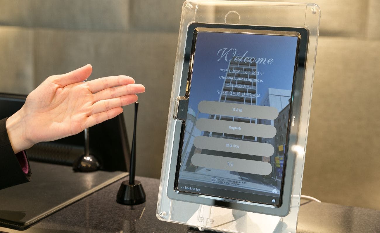 スマートチェックイン