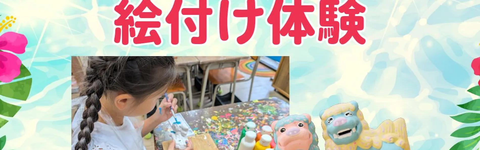 コンフォートホテルERA石垣島