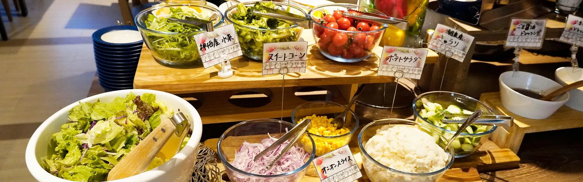 たびのホテル鹿島