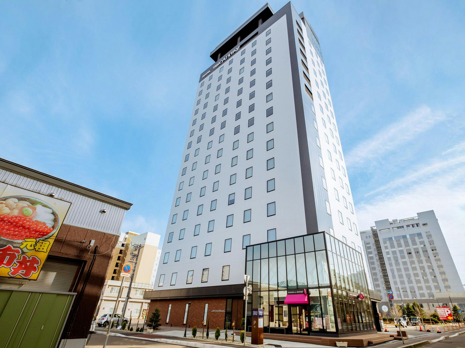 ■ ภายนอก／เดินเพียง 1 นาทีถึงตลาดเช้าฮาโกดาเตะ