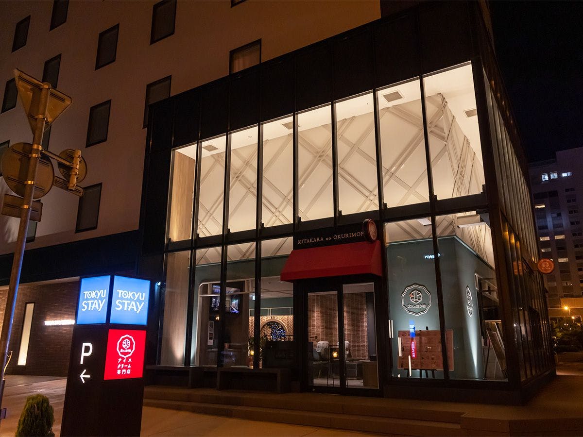 ■ของขวัญจากทางเหนือ／ตั้งอยู่ที่ชั้น 1 ของเรา