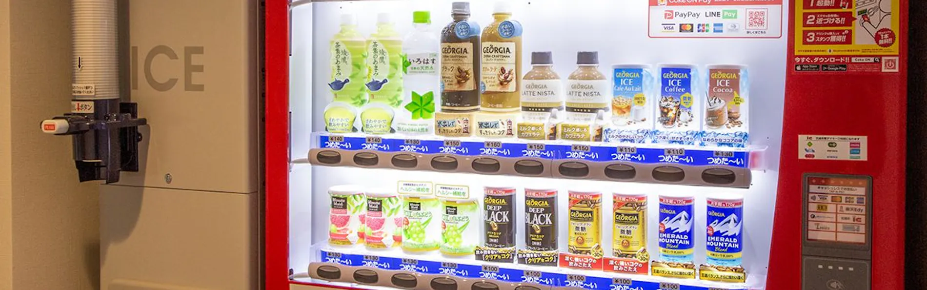 くれたけインプレミアム袋井駅前