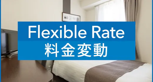 【 変動料金 】 Flexible rate※朝食無料サービス 【現地決済or事前決済】※