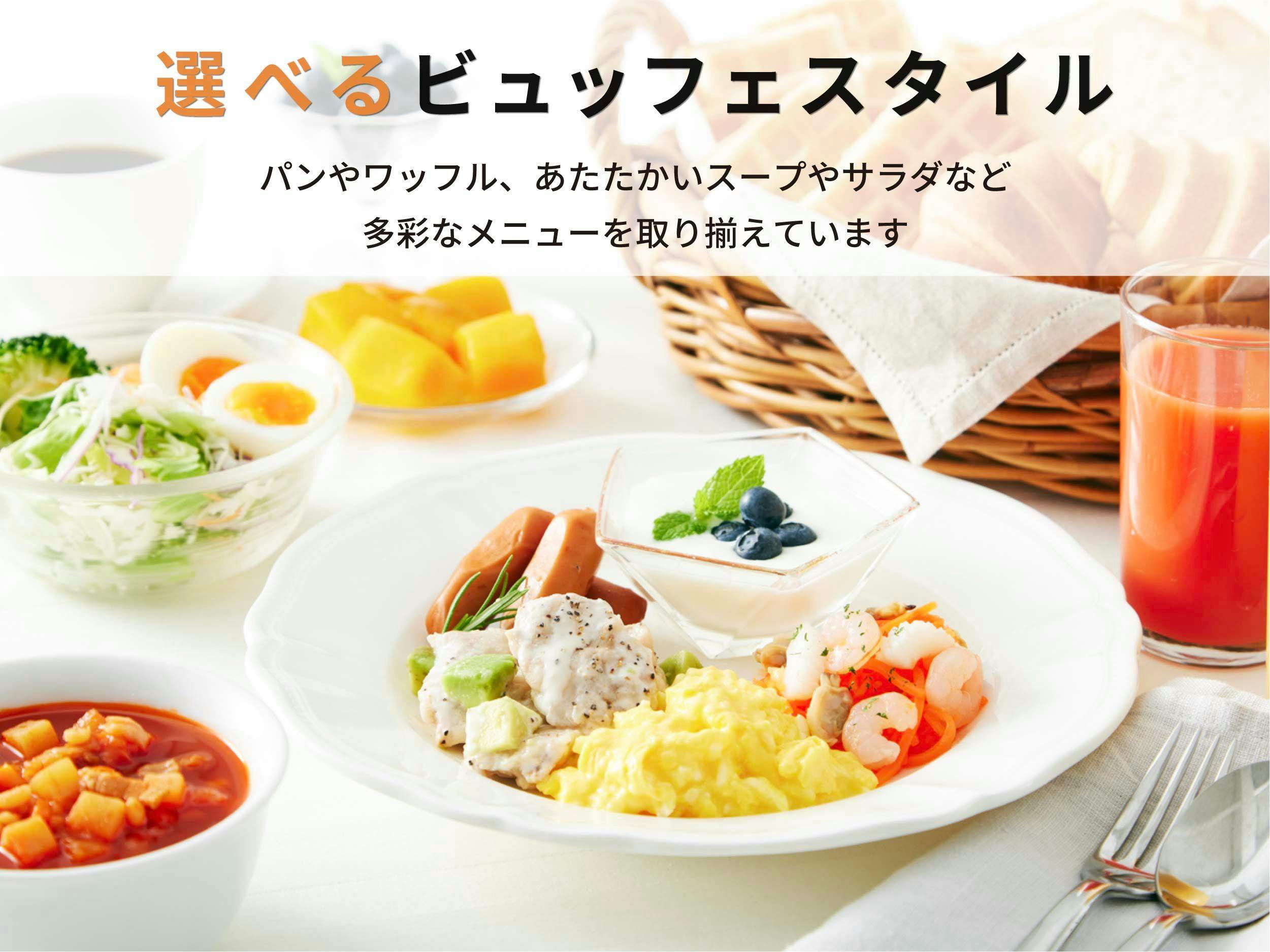 コンフォートホテル松山