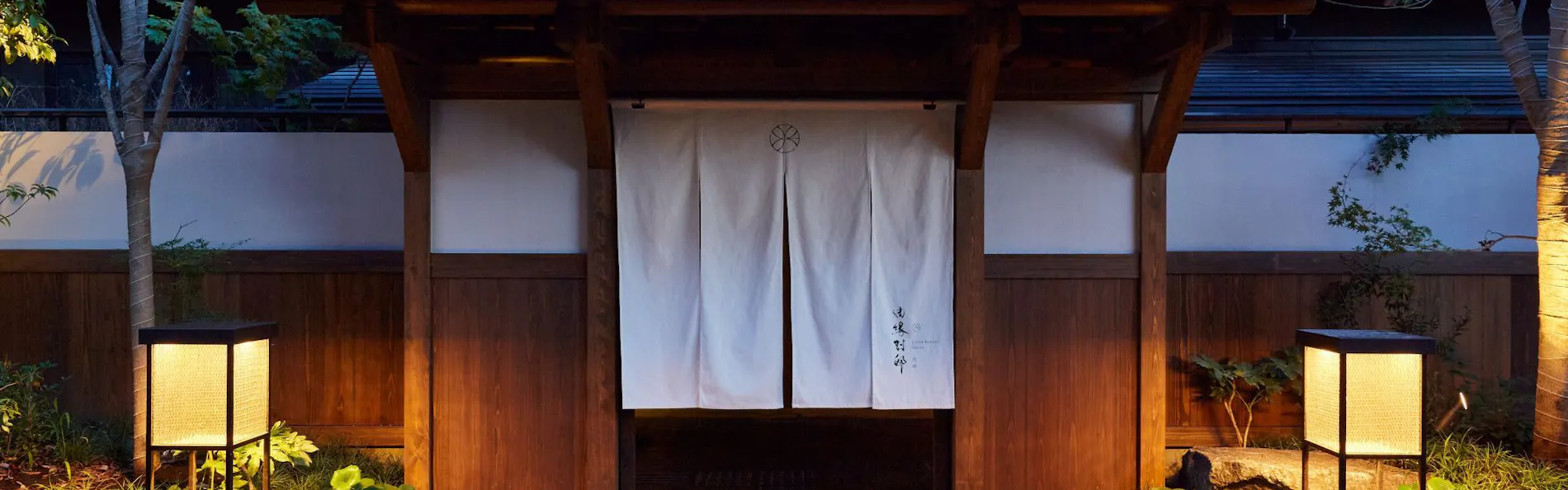 由縁別邸 代田