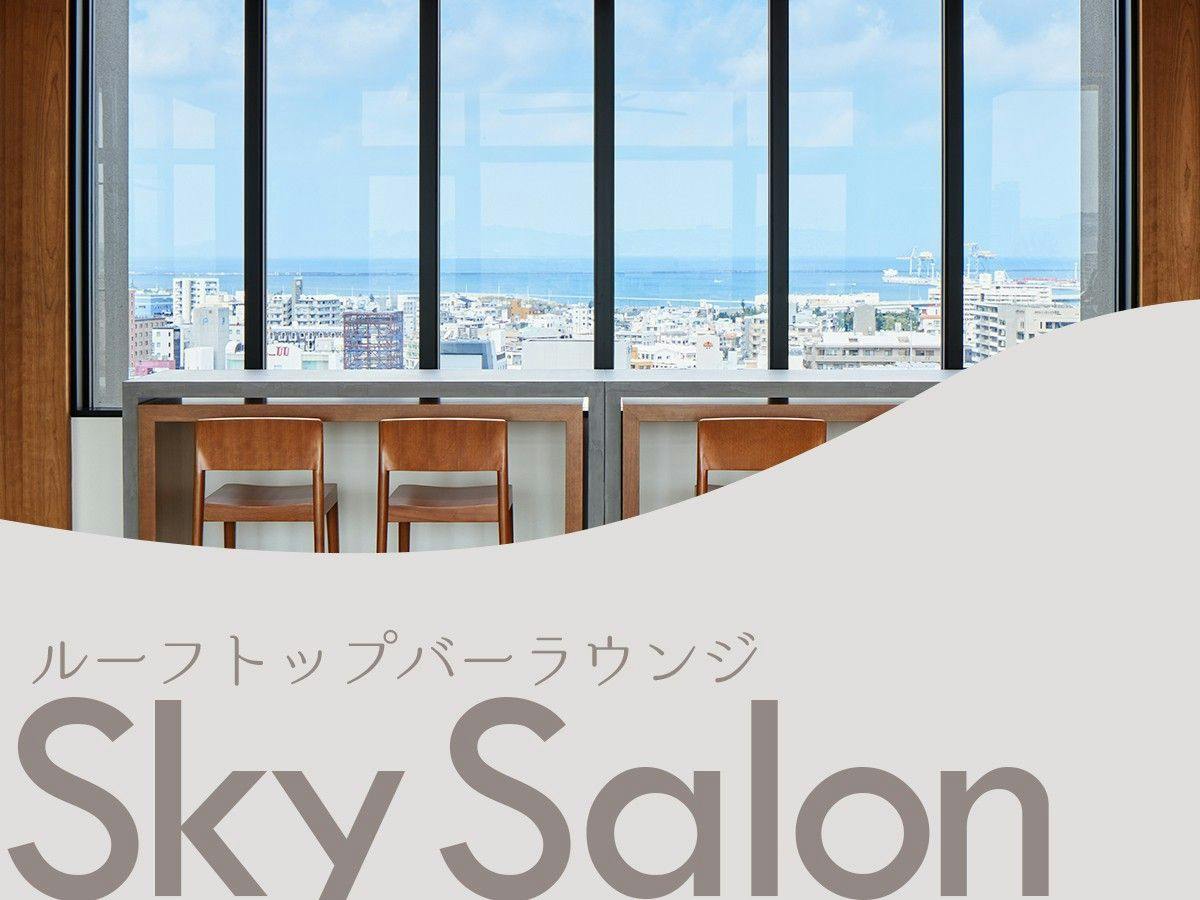 ホテル ストレータ 那覇