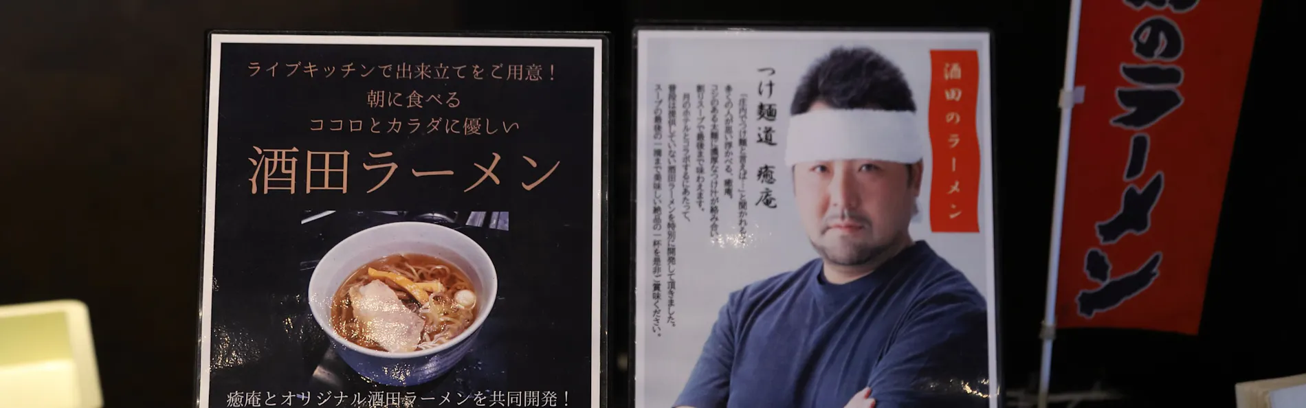 月のホテル
