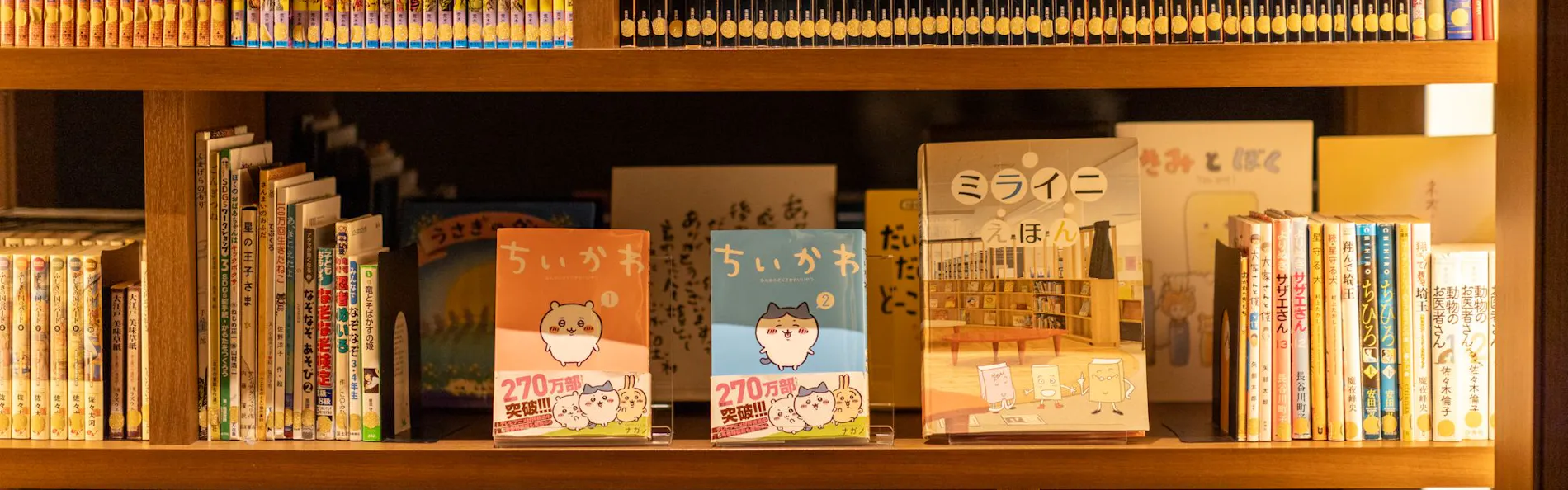 月のホテル