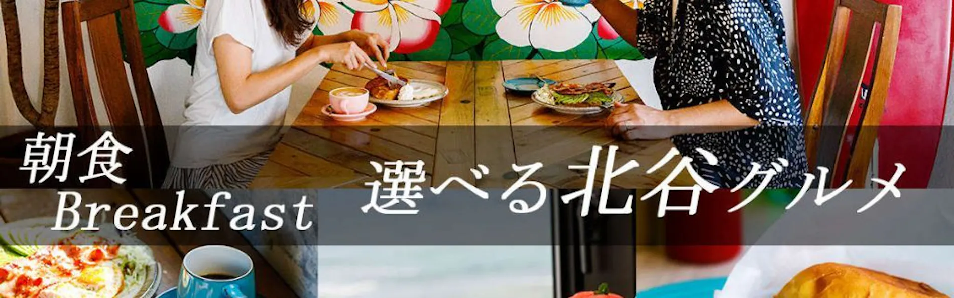 BLUE STEAK WONDER 沖縄北谷