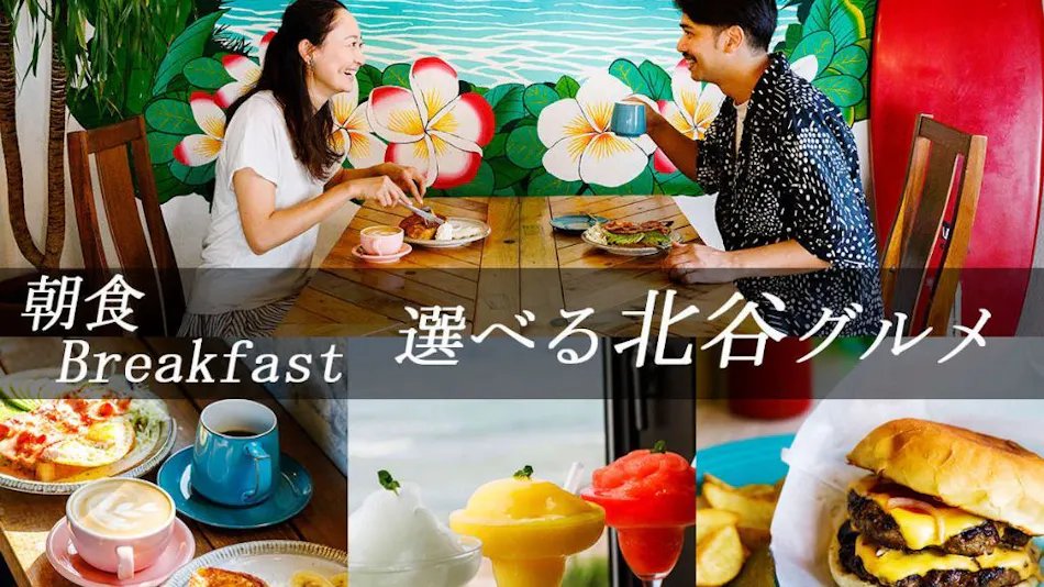 BLUE STEAK WONDER CHATAN