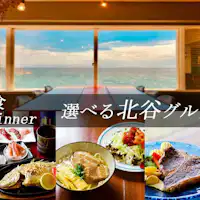 <รวมอาหาร 2 มื้อ> อาหารยอดนิยมที่ชาตันซุนาเบะ♪