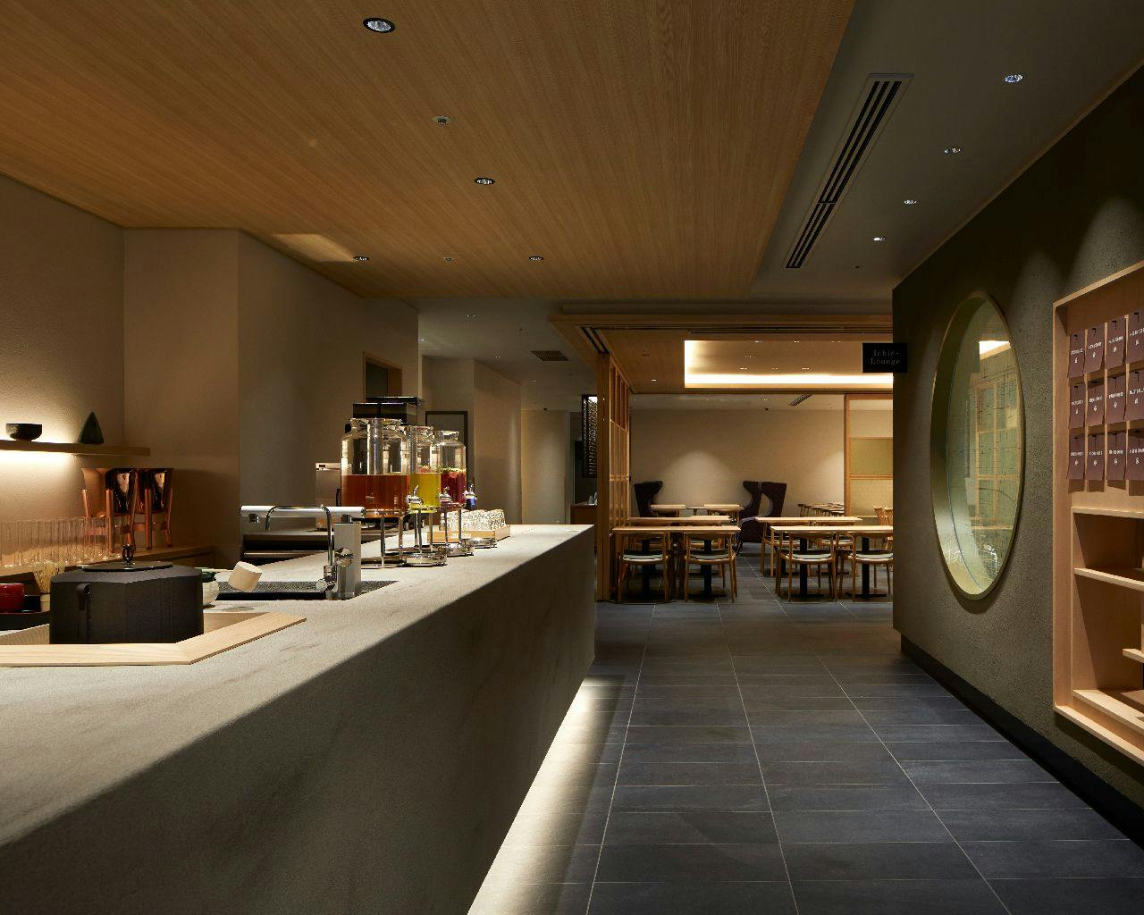 いちえ・ラウンジ