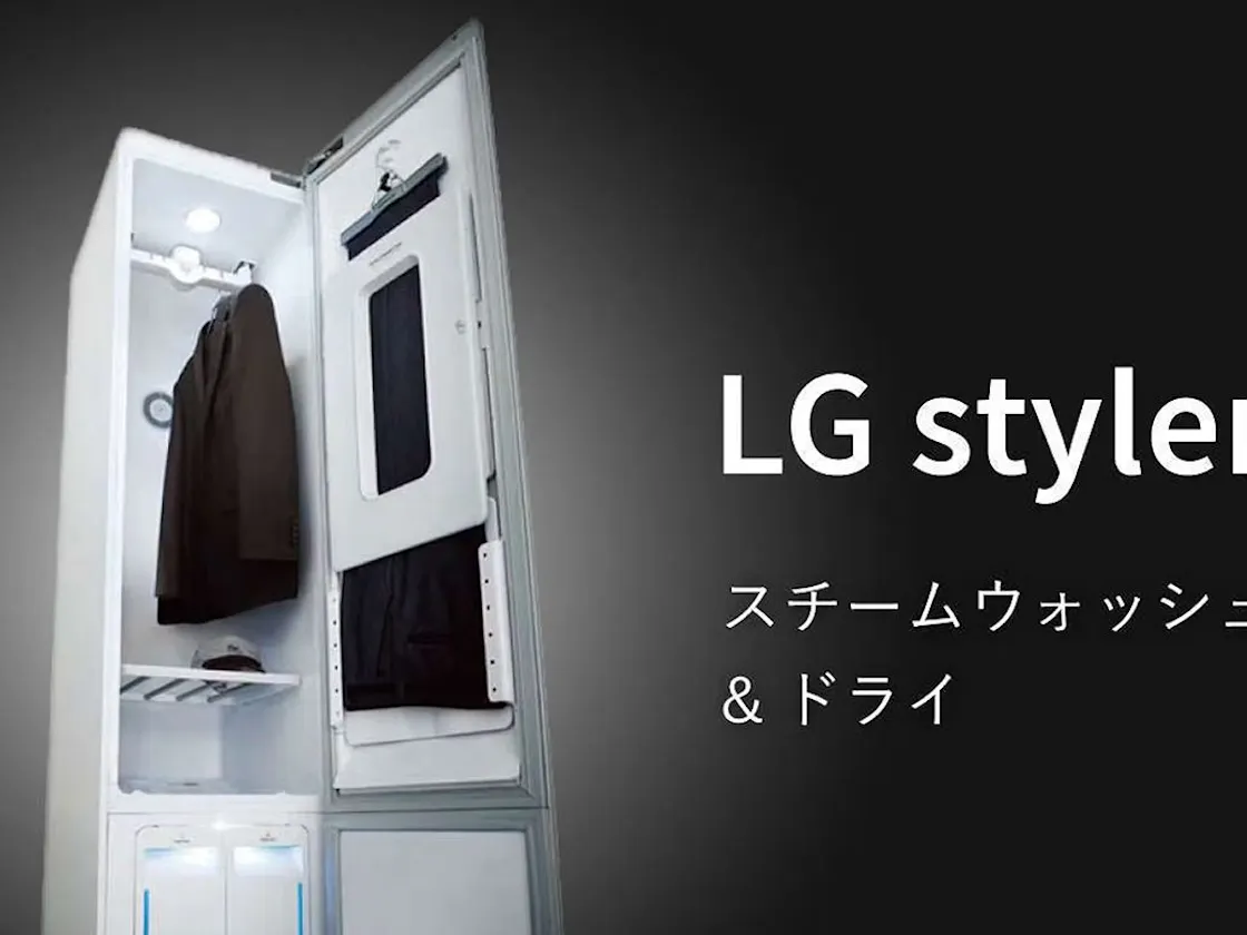 ★LGスタイラー