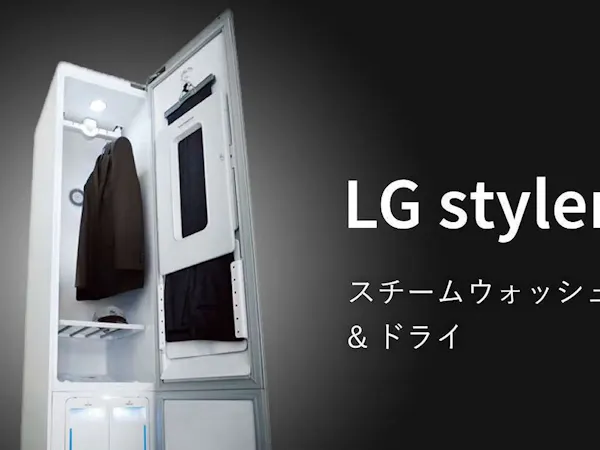 ★LGスタイラー
