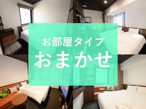 객실 임의 선택