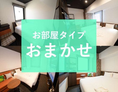 全室Wi-Fi無料！