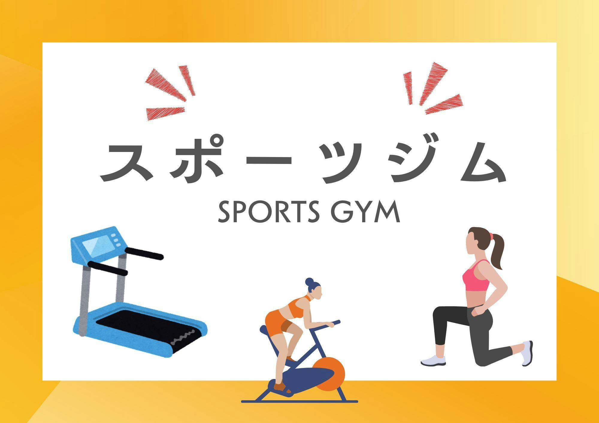 変なホテル東京　赤坂