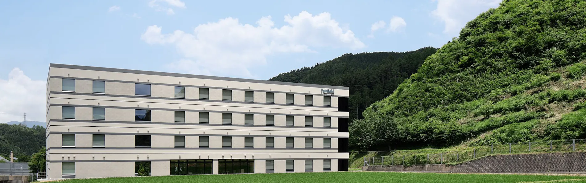 フェアフィールド・バイ・マリオット・岐阜高山白川郷
