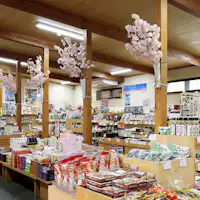 สถานีริมทางซากุระโนะซาโตะโชคาวะ