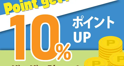 【ポイント最大10%】ご朝食付きプラン(ブッフェスタイル)
