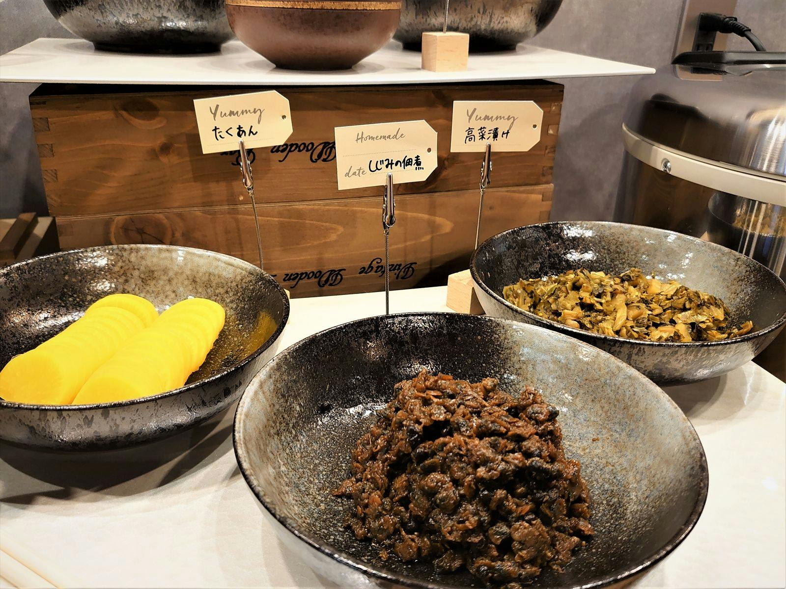 グリーンリッチホテル松江駅Across （人工温泉 二股湯の華）
