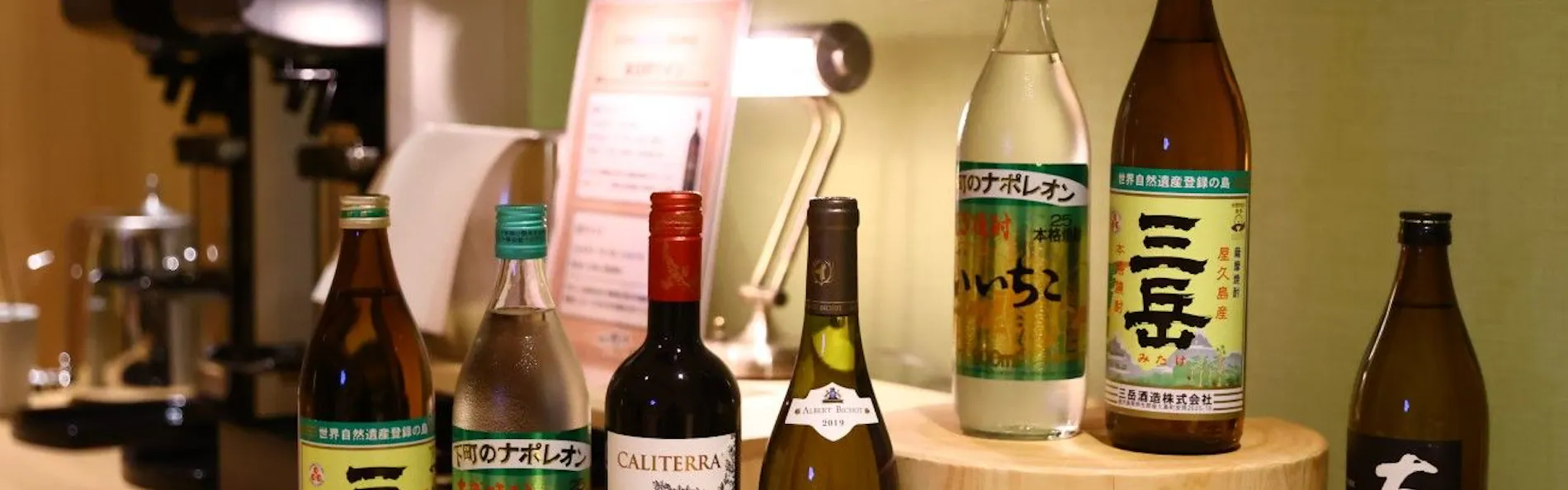 天然温泉 花波の湯 御宿 野乃大阪淀屋橋(ドーミーインチェーン)