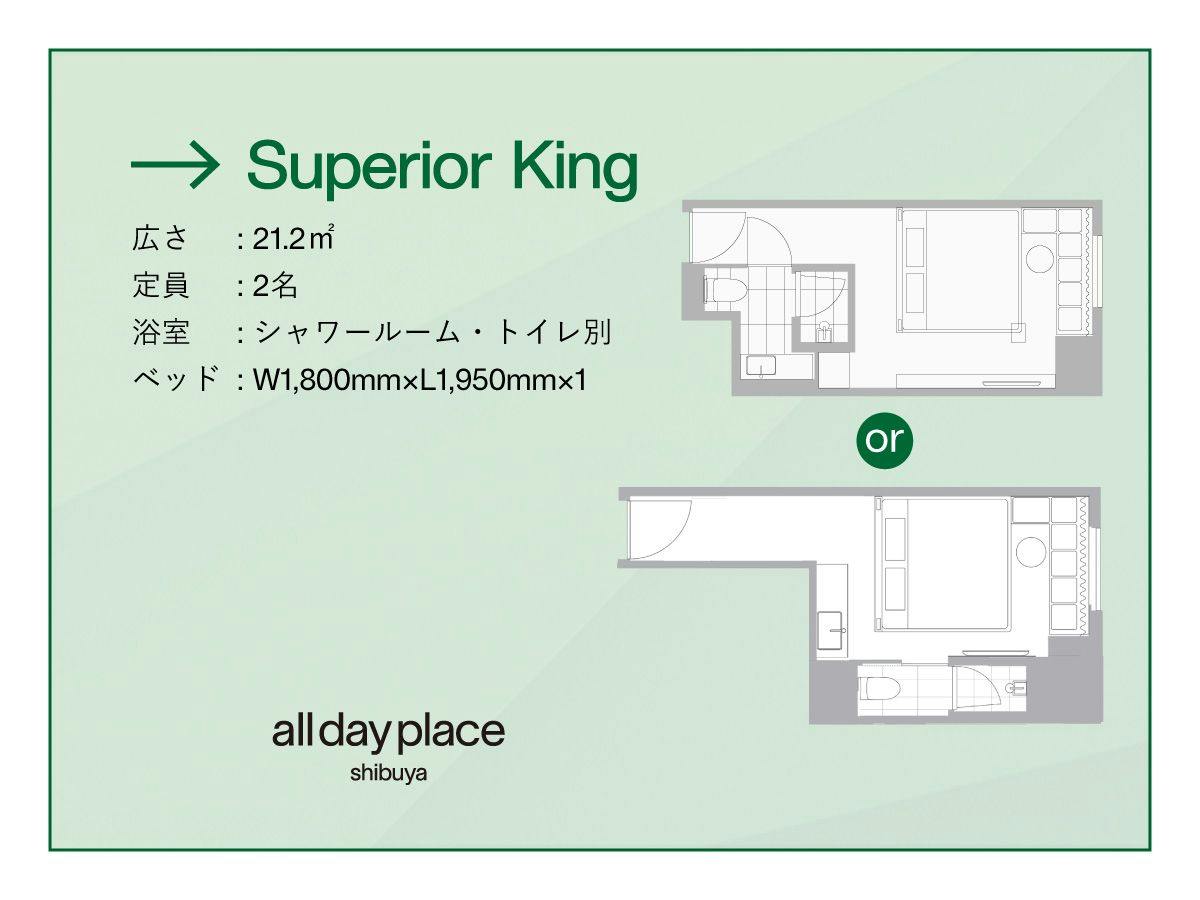 スーペリアキング