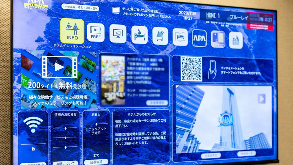 APA Hotel <Haneda Anamori Inari Ekimae>