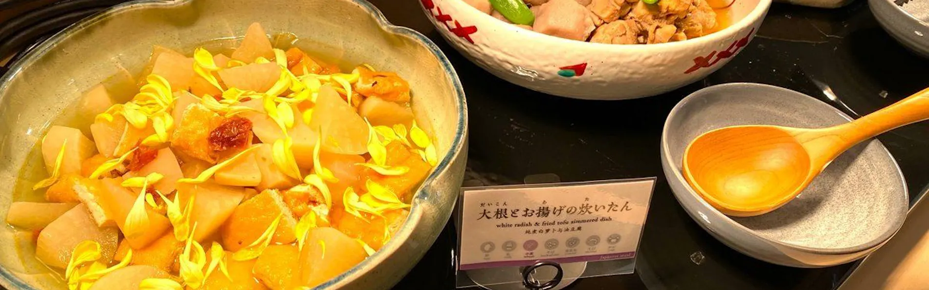 ラ・ジェント・ホテル京都二条