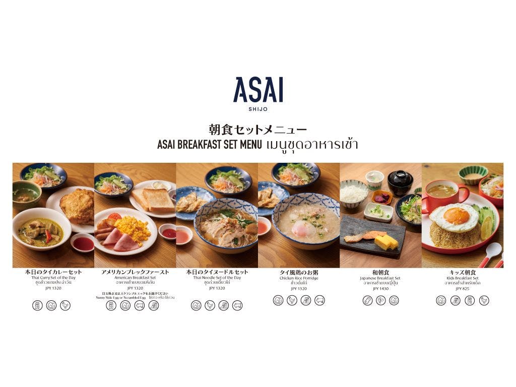 ASAI京都四条（Dusit International）