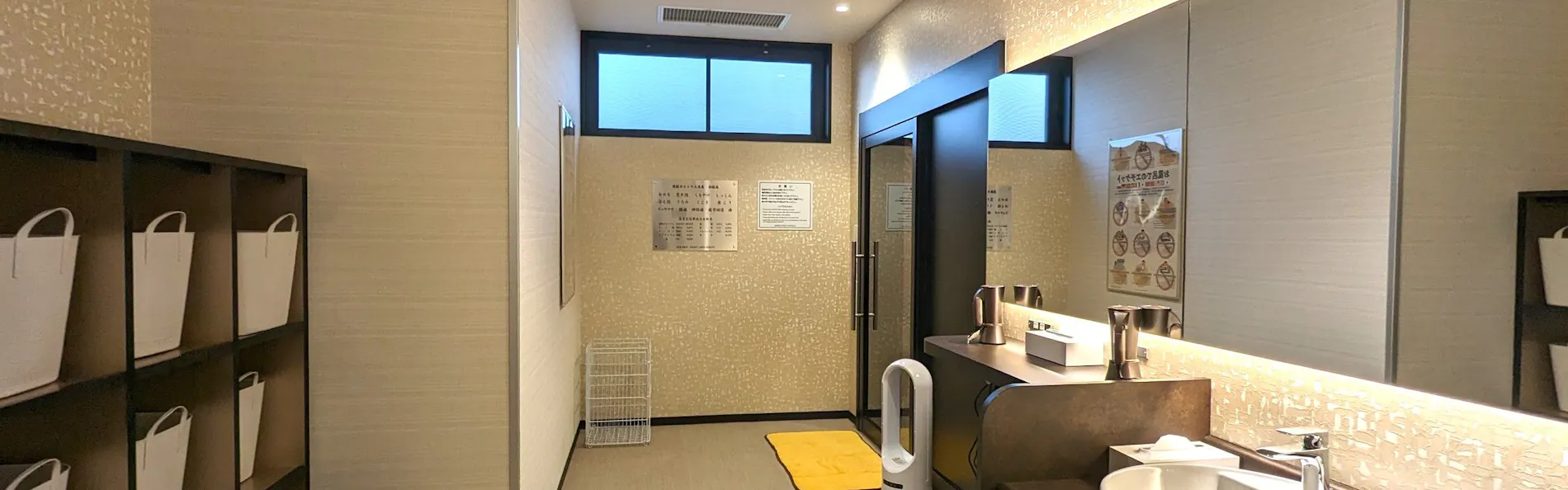グリーンリッチホテル徳山駅前