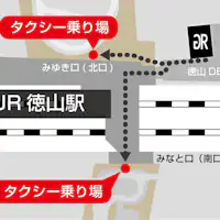 タクシー乗り場案内