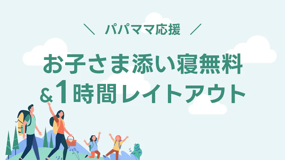 Hotel Route-Inn Tokushima Airport - Matsushige Smart Interchange -