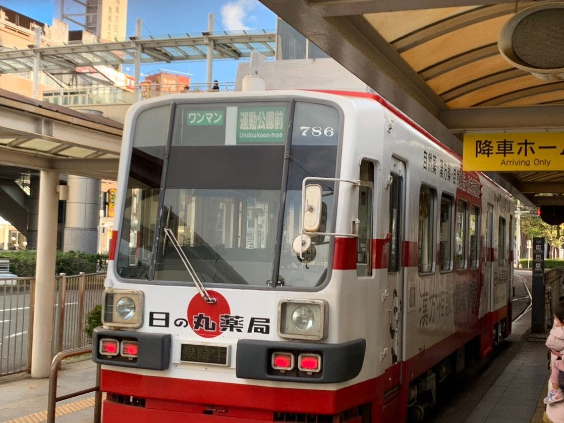 天然温泉　つつじの湯　ドーミーインEXPRESS豊橋