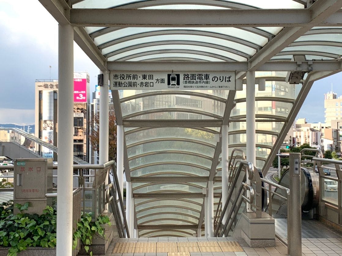 天然温泉　つつじの湯　ドーミーインEXPRESS豊橋