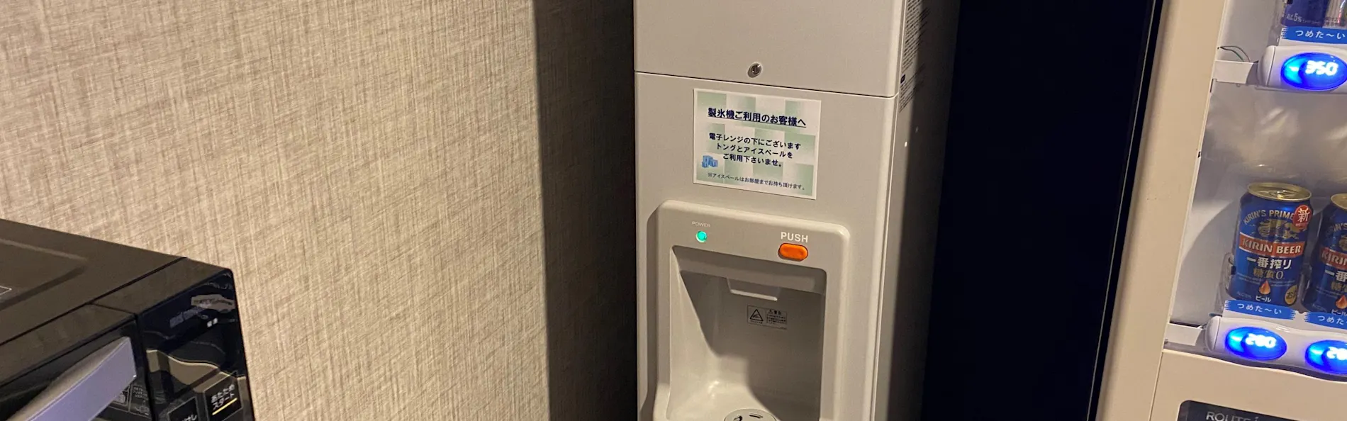 ホテルルートイン大阪和泉府中