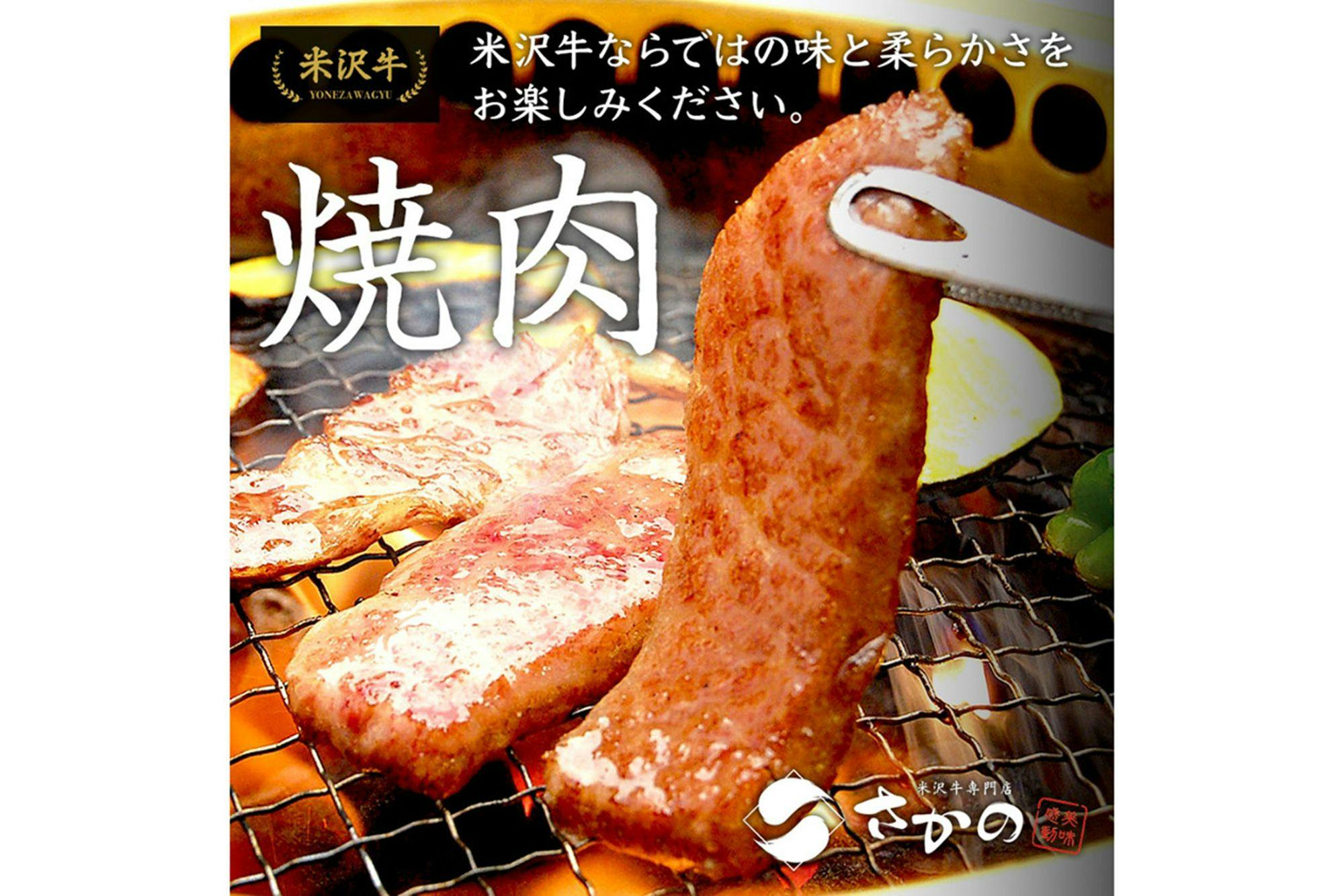 ロイヤルパインズホテル米沢