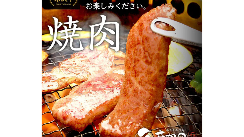 ROYAL PINES HOTEL YONEZAWA