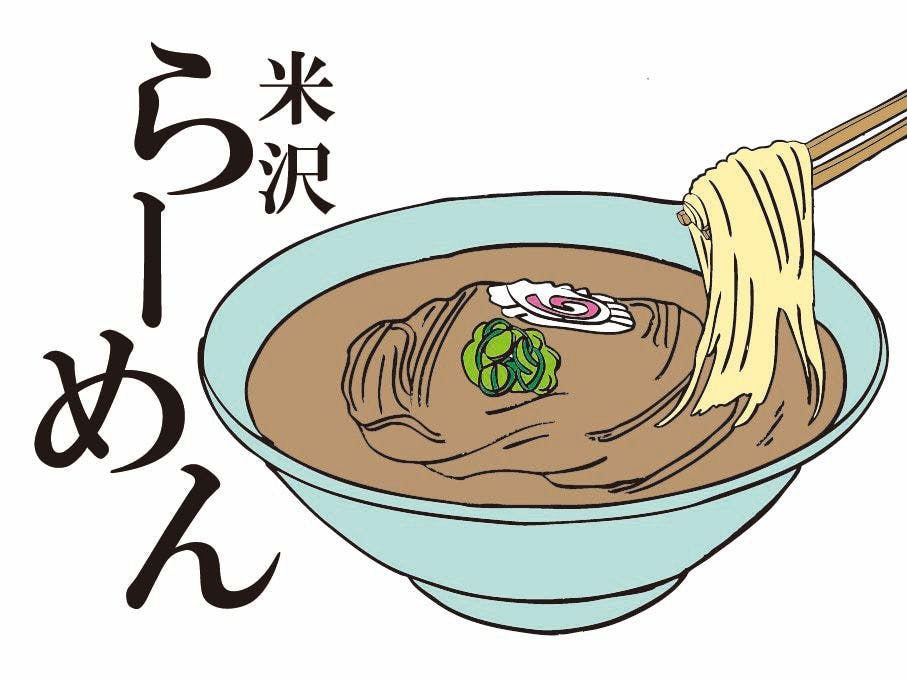 ロイヤルパインズホテル米沢