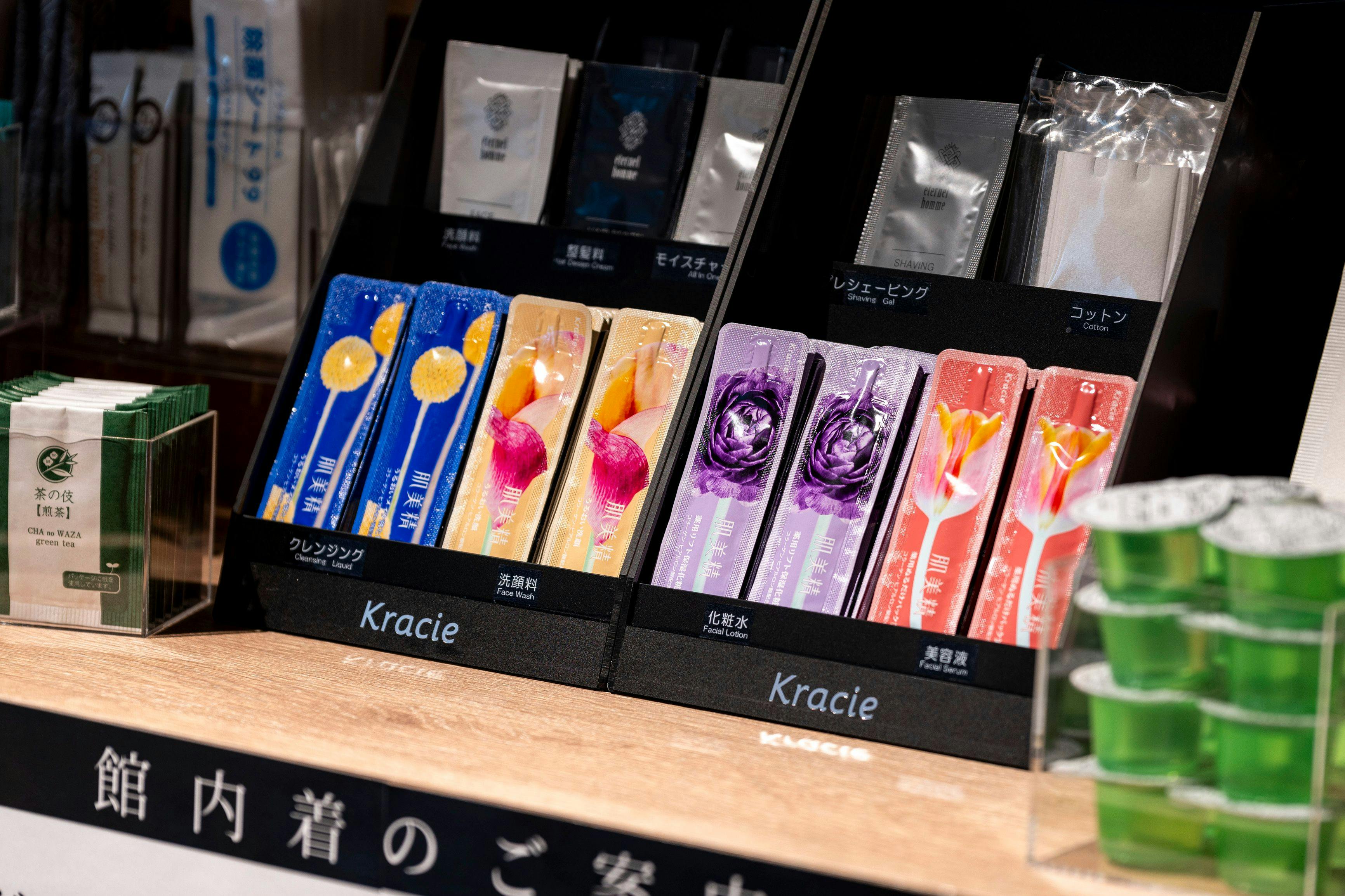 フリーアメニティ