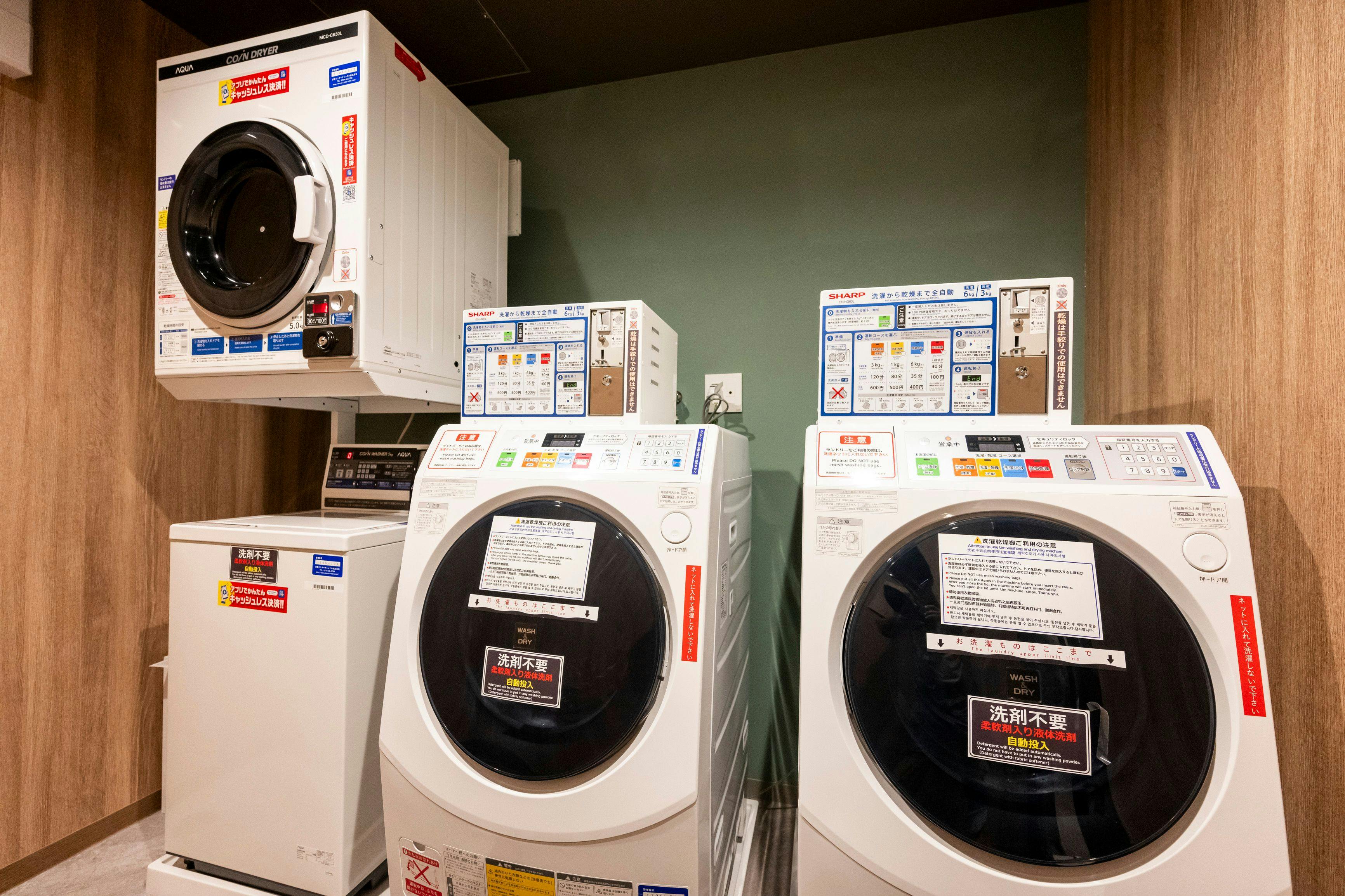 コインランドリー
