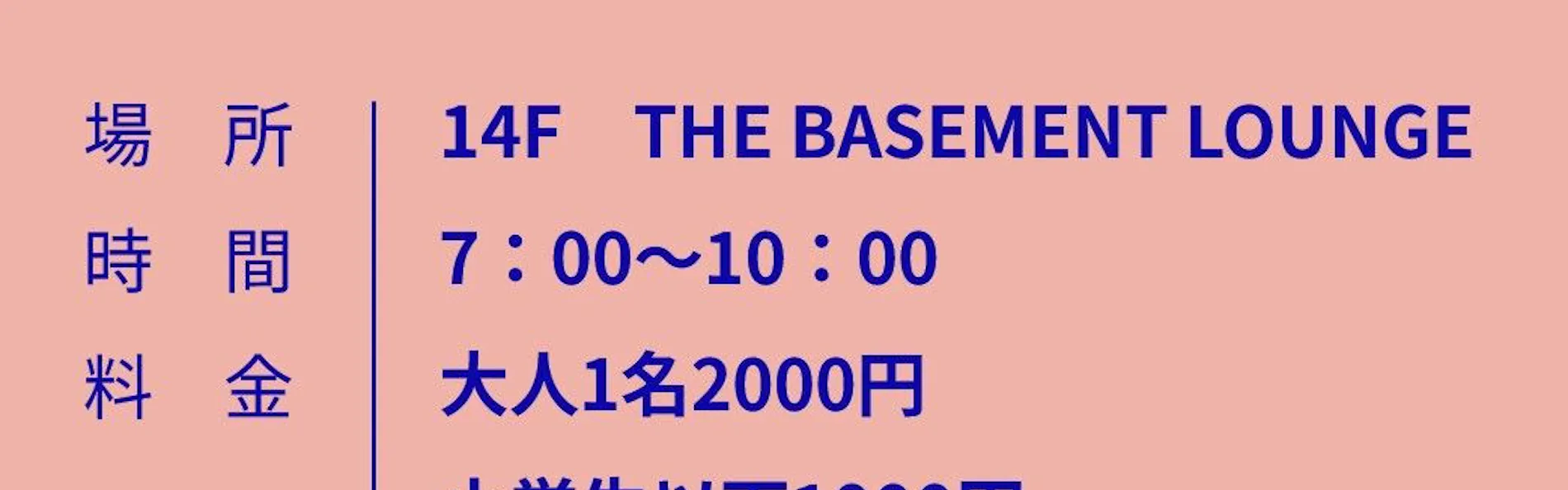 THE BASEMENT HOTEL Osaka Honmachi