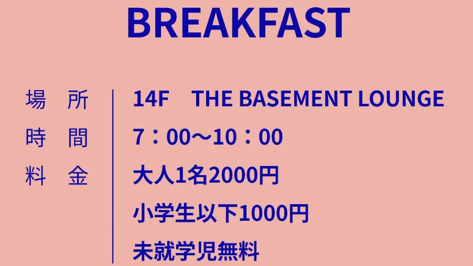 THE BASEMENT HOTEL Osaka Honmachi