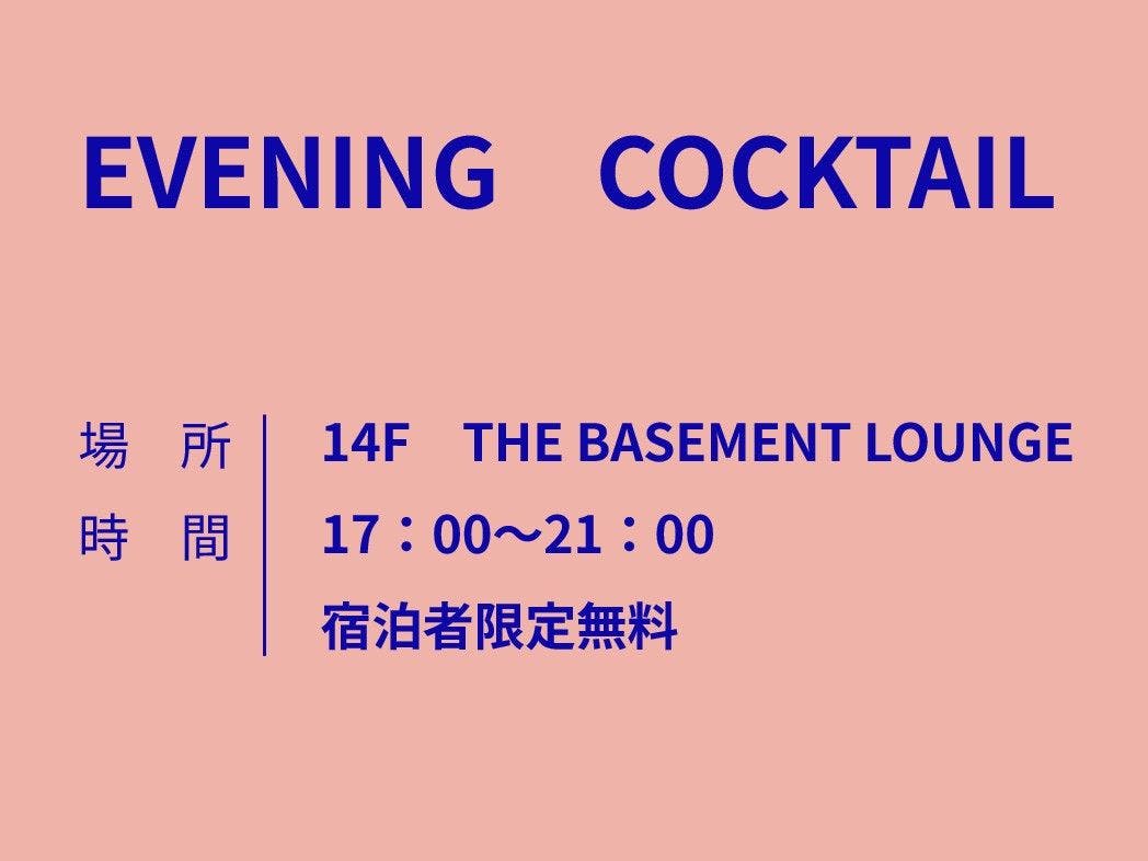 THE BASEMENT HOTEL Osaka Honmachi