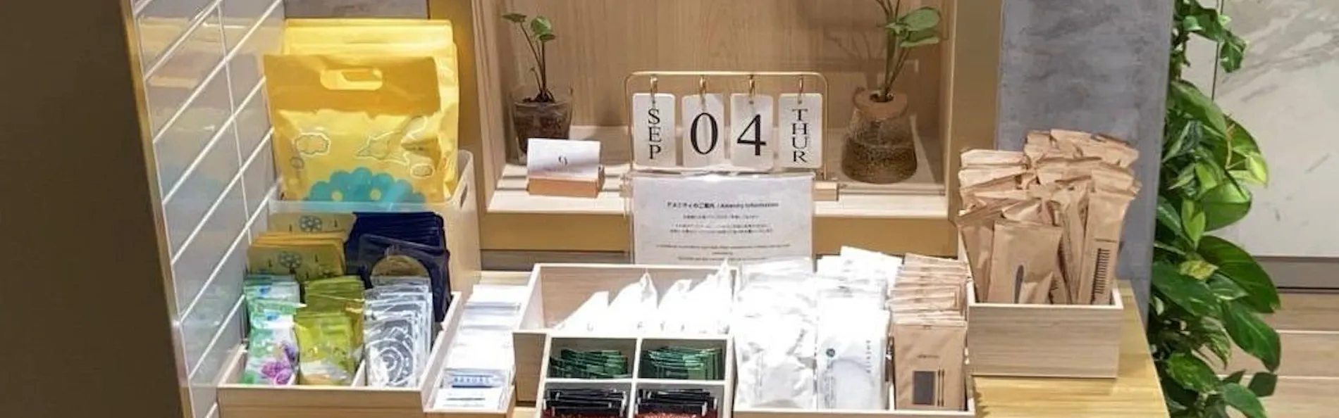 The GALA Hotel Umeda (ザガラホテル ウメダ)