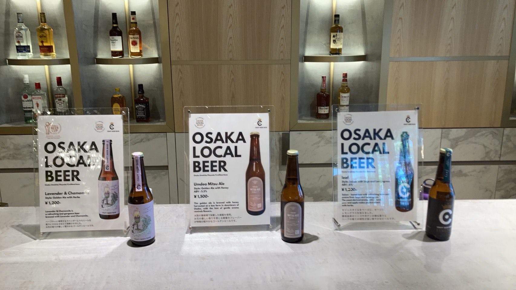 The GALA Hotel Umeda （ザガラホテル ウメダ）