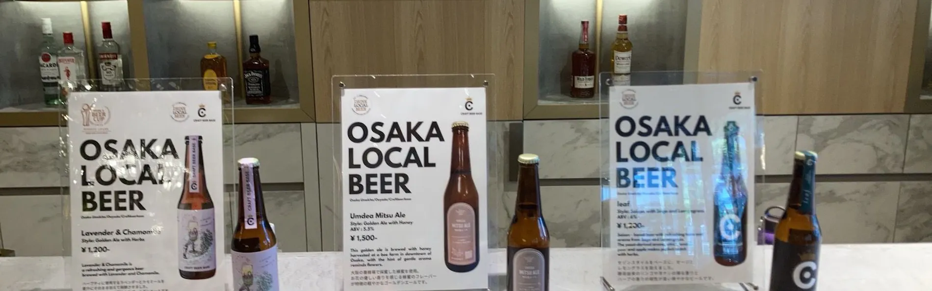 The GALA Hotel Umeda (ザガラホテル ウメダ)