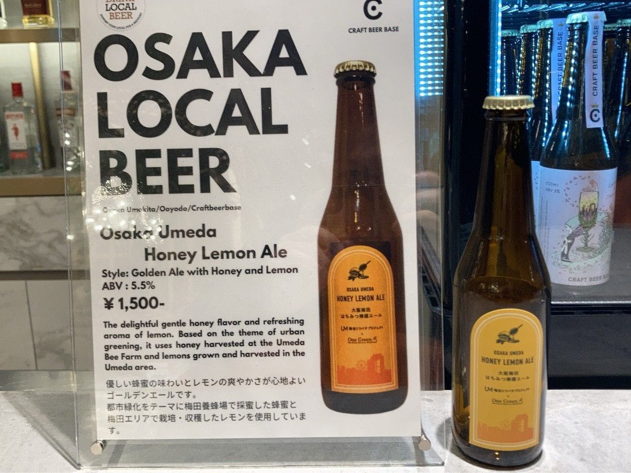 The GALA Hotel Umeda （ザガラホテル ウメダ）
