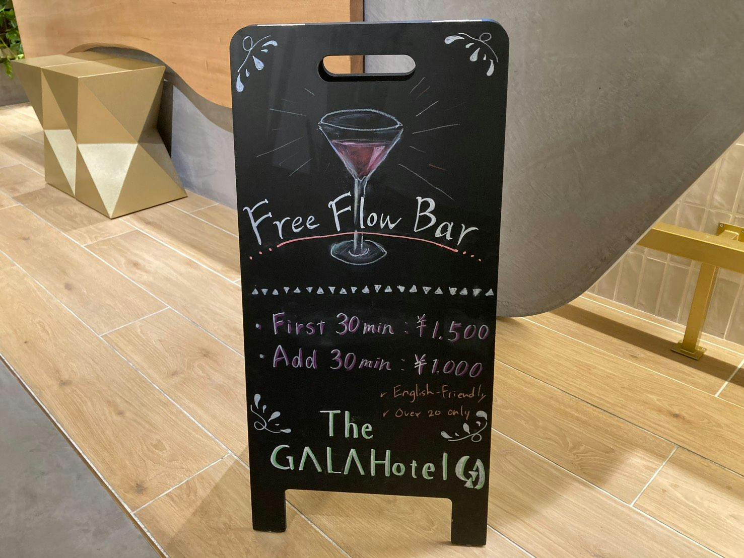 The GALA Hotel Umeda （ザガラホテル ウメダ）