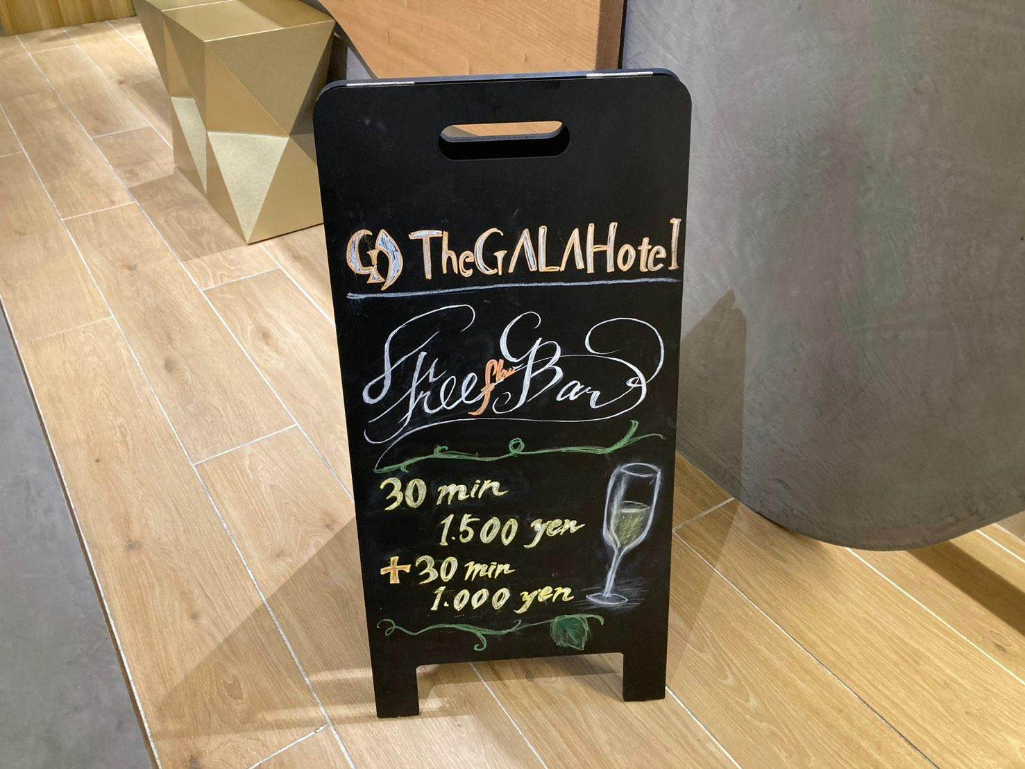 The GALA Hotel Umeda （ザガラホテル ウメダ）